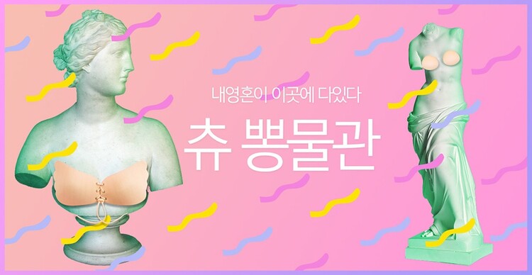 Coques pour soutien-gorge - Ref 814630 Image 4