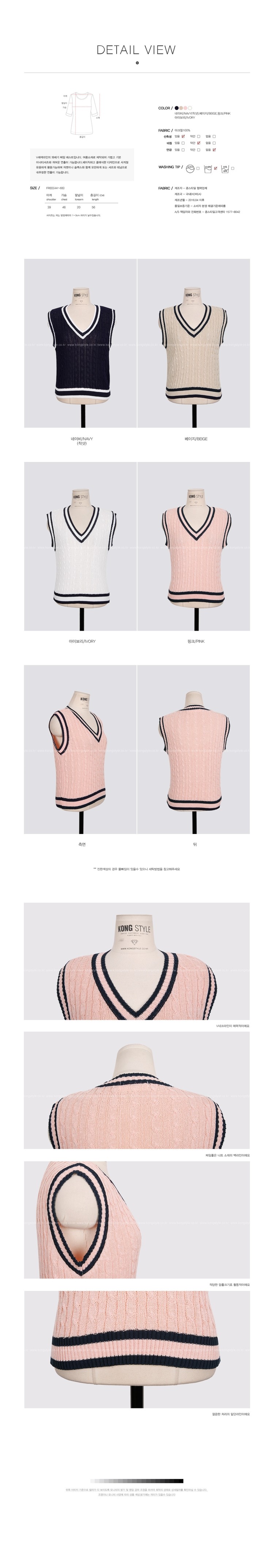 Débardeur sport KONGSTYLE KOVT01049354(28199) - Ref 540220 Image 15