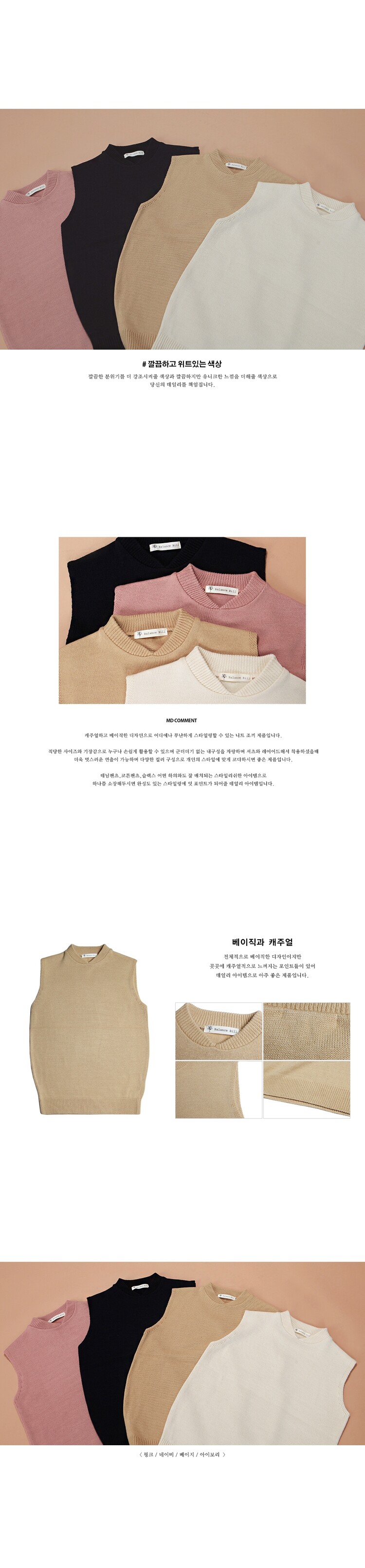 Débardeur sport homme THEACTION - Ref 538153 Image 5