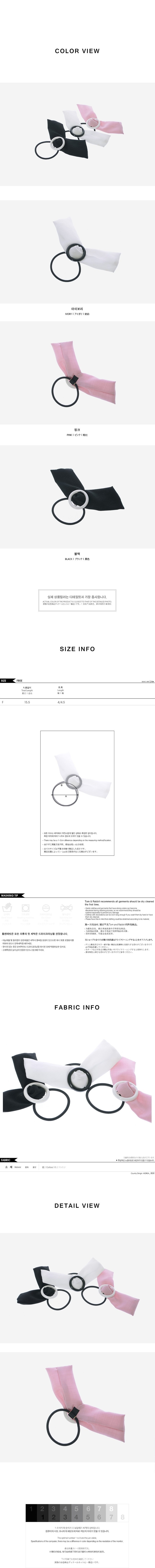 Accessoire cheveux TOMNRABBIT en autre - Ref 1206077 Image 13