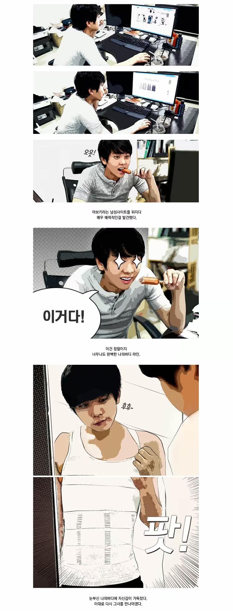 Gilet sans manche sport - Ref 542220 Image 18