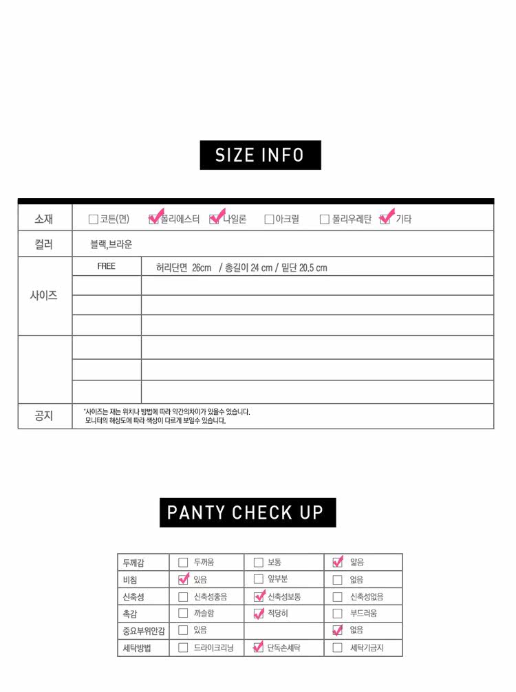 Slip jeunesse CHUU - Ref 660268 Image 6