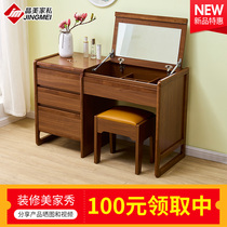 New Chinese dresser Bedroom Makeup Desk Multifunction Clamshell Solid Wood Frame Telescopic Makeup Desk Mini small family