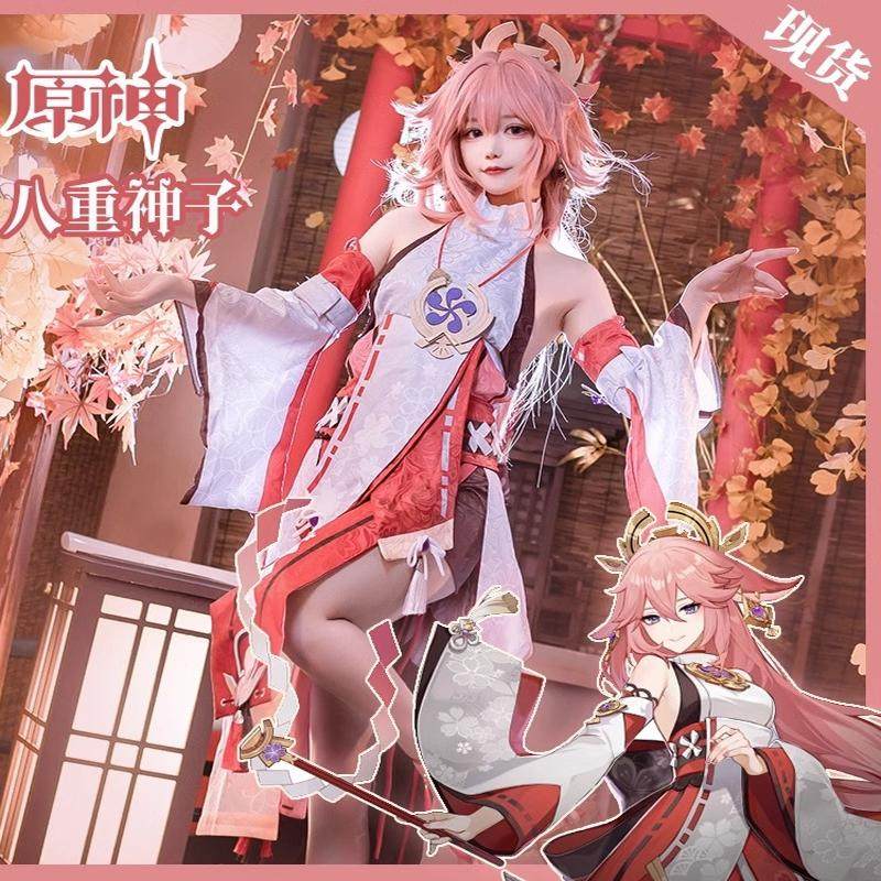Костюм Harakami Yaeyako cos, полный комплект игрового двумерного кимоно для косплея, костюм для косплея
