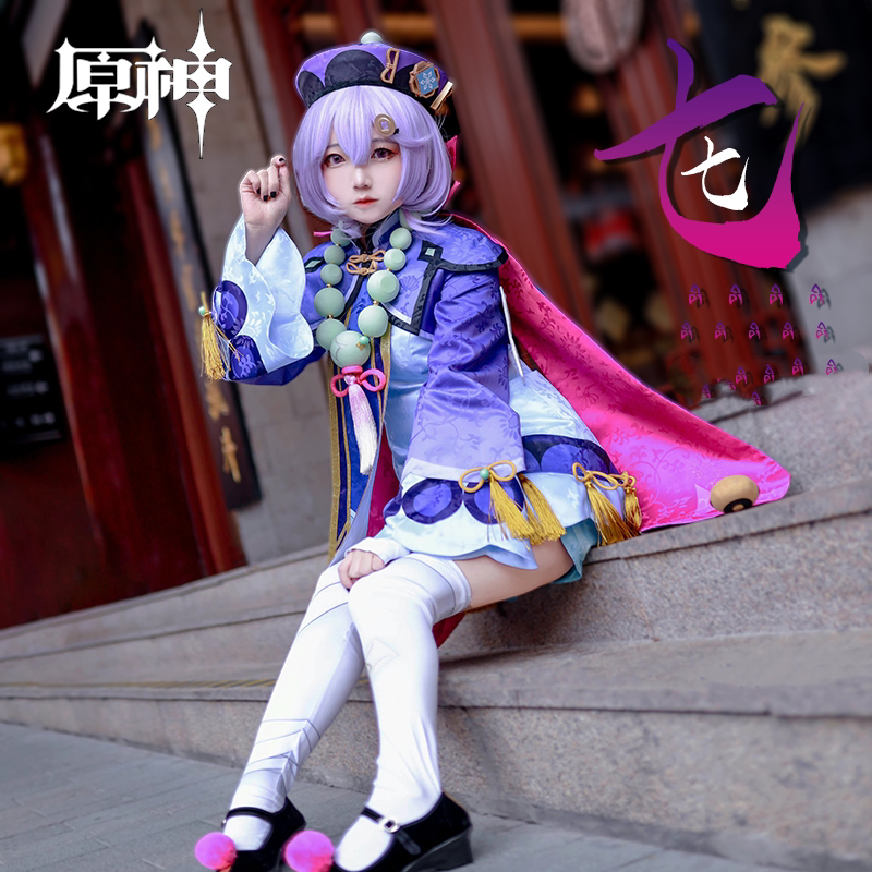 Amazon.co.jp: 原神 げんしん 七七(ナナ) コスプレ衣装