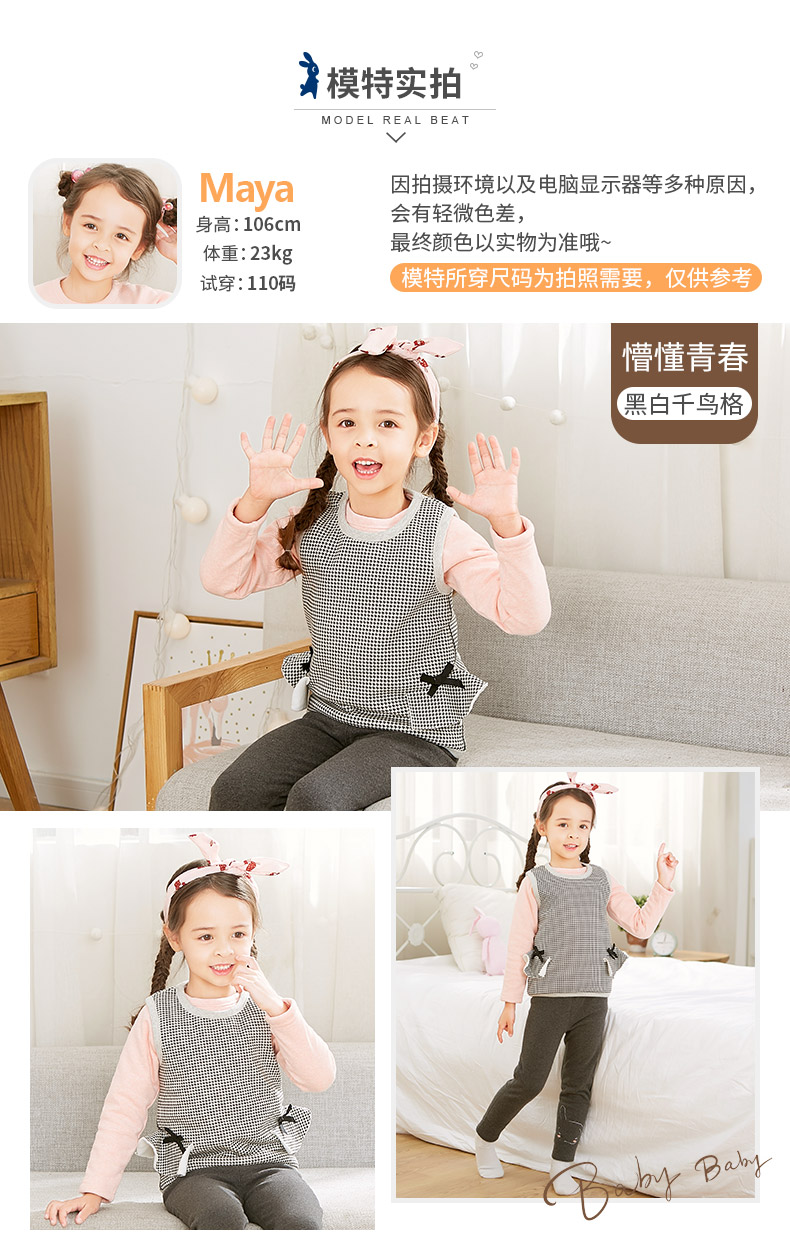 Layla mùa thu đông mẫu bé gái vest cổ tròn vest trẻ em cộng với áo nhung giản dị vest bé 1-10 tuổi - Áo ghi lê áo gile bò cho bé
