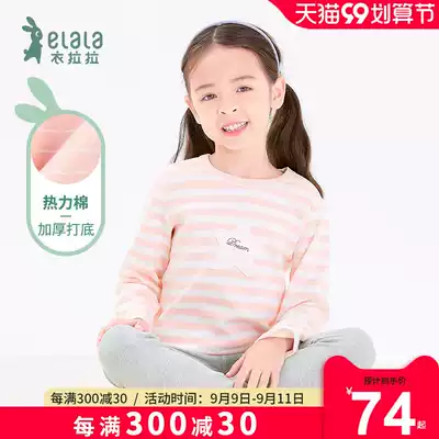Lala children's thermal underwear set 1-10-year-old girl thick base velvet cotton children autumn clothes sanitary pants