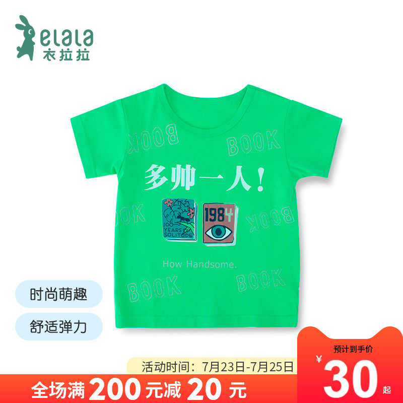 Yilala summer children's clothing 1-4 years old boys short-sleeved T-shirt single piece children's cartoon base shirt top tide