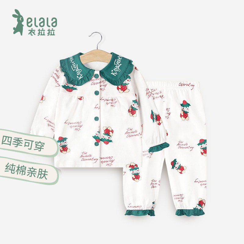 Yilala children's pajamas spring and Autumn pure cotton girls girls long-sleeved suit Summer thin section of children's air conditioning home clothes