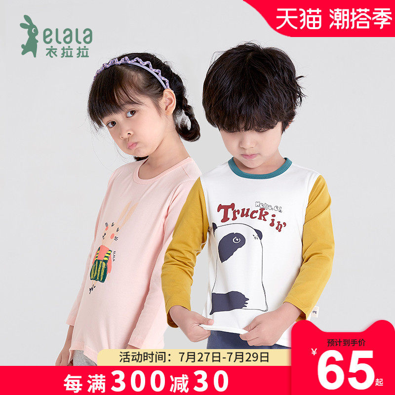 Clothing Lara Children Thin Underwear Suits 1-10-year-old male and female children's autumn clothes sanitary pants CUHK Scout cotton sweatshirt