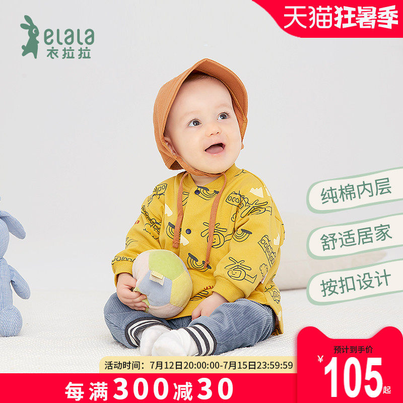 Cloakara Spring 0-1-year-old boy Double cotton cardio-hoodie suit baby Two-style clothes baby warm spring and autumn clothes