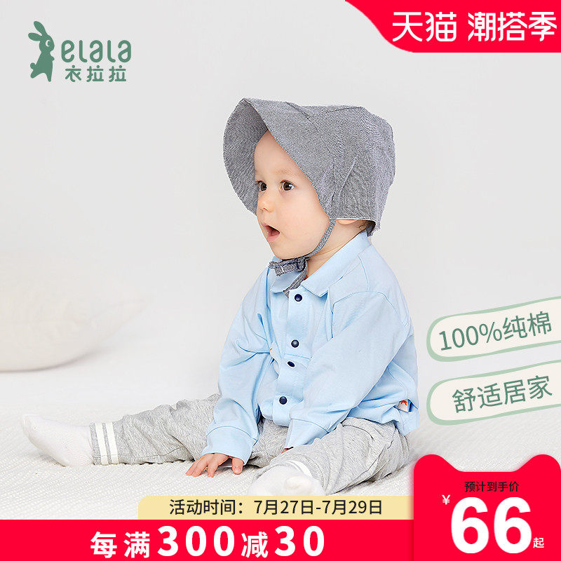 Clothing Lara children's clothing Spring-autumn-style infant pure cotton cardiovert jacket blouse single piece 0-3-year-old boy Spring and autumn small jacket