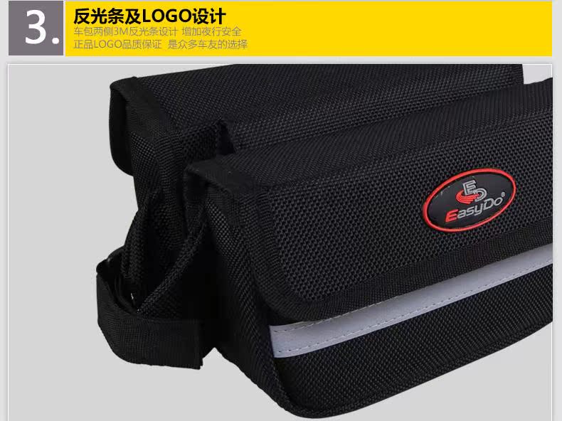 Sacoche pour vélo mixte EASYDO - Ref 2220582 Image 14