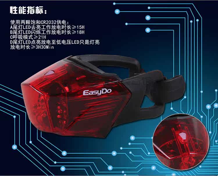 Lumière vélo EASYDO - Taillights - Ref 2400497 Image 18