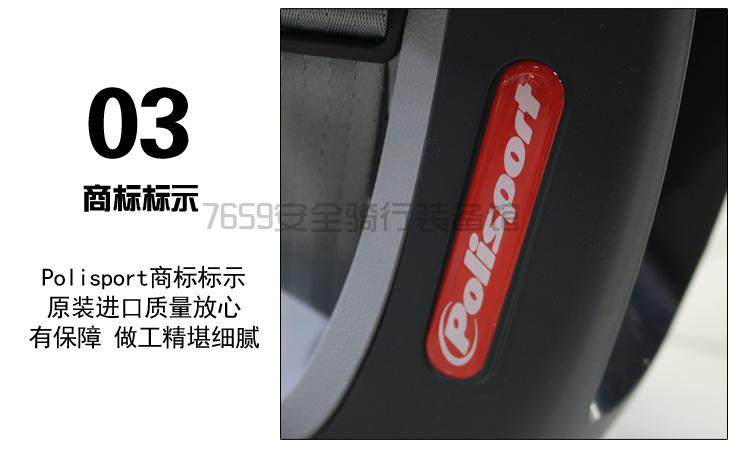 siège enfants pour vélo POLISPORT - Ref 2433232 Image 24