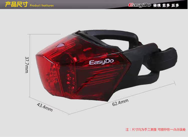 Lumière vélo EASYDO - Taillights - Ref 2400497 Image 17