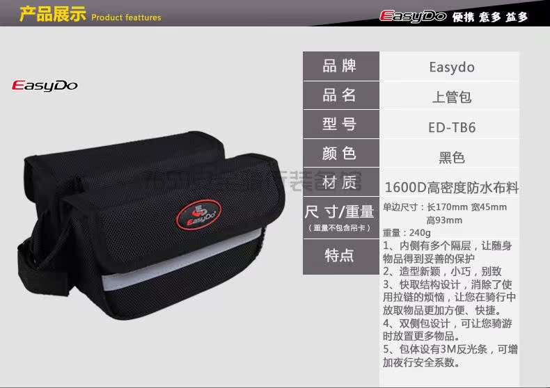 Sacoche pour vélo mixte EASYDO - Ref 2220582 Image 8