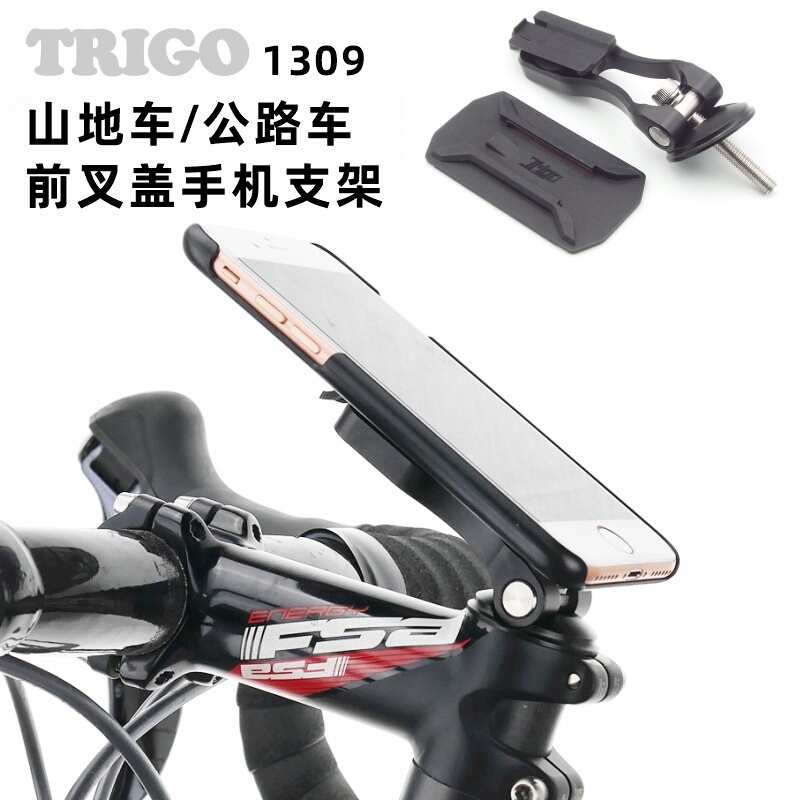 Trigo 1309 Front Fork Stem Cap Alloy Cycling Phone Holder Gopro Computer Mount 360-Degree Rotation up and down Adjustment