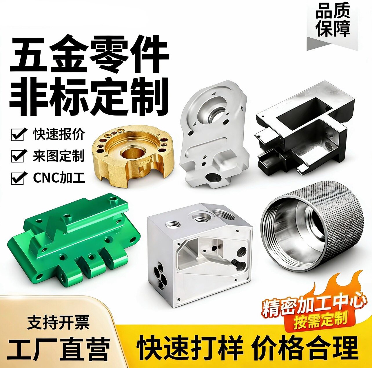 cnc加工/铣床 机器人形零配件cnc车洗复6061铝板合金铝壳五轴联动精密加工定制 Kvj