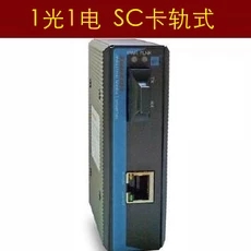 Original installation of three-wan IMC101-F industrial grade multi-mode fiber transceiver
