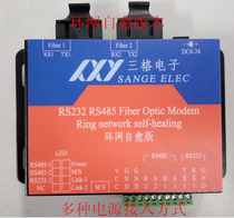 485-to-fiber ring network self-healing 485 optical cat fiber optic transceiver 485 optical transceiver