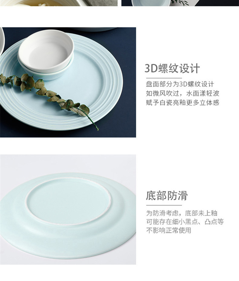 North house ceramics ceramic bowls Nordic household utensils to eat noodles in soup bowl of rice bowl dish dishes suit plate