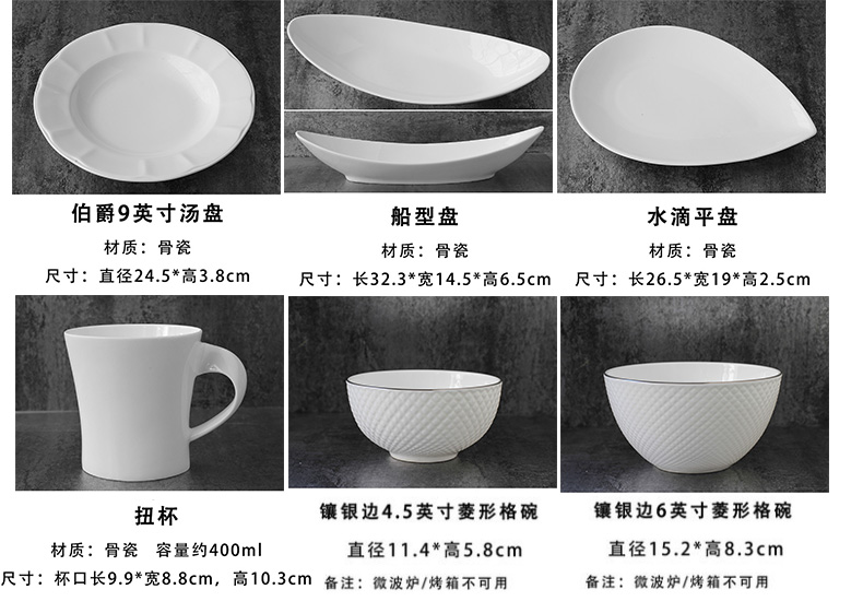 Pure white tail single tangshan ipads porcelain tableware ceramic bowl plate flat dish dish dinner plate sheet is tasted suit