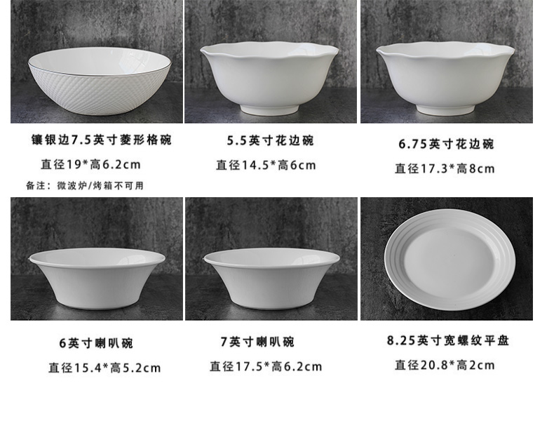 Pure white tail single tangshan ipads porcelain tableware ceramic bowl plate flat dish dish dinner plate sheet is tasted suit