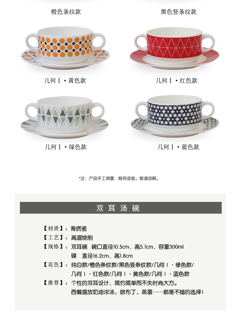Ipads China north house industry soup cup for cup/western ears soup cup ceramic/ears soup cup sweetmeats cup bowl