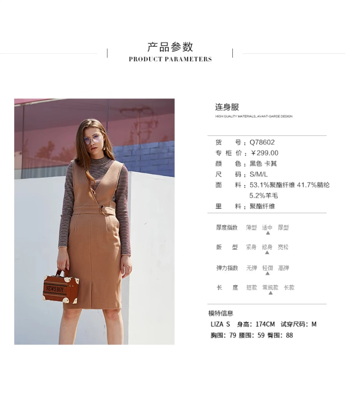 Mùa đông mới cổ chữ V không tay Eo thon chẻ đôi rắn rỏi màu jumpsuit hoang dã áo dài nữ