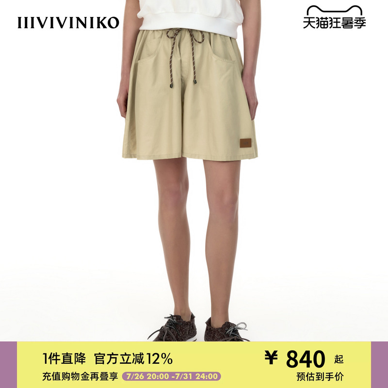 Iiiviviniko2026 Summer New Style Workwear Drawstring A-Line Workwear Skirt for Women M620704069E
