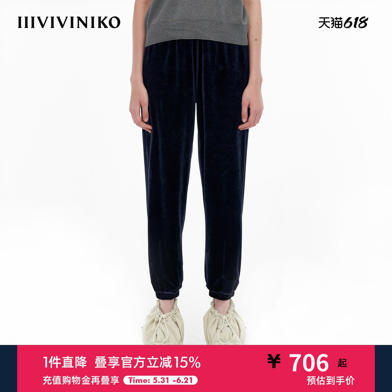 Iiiviviniko“Imported Triacetate” Loose Stretch Velvet Jogging Pants for Women m 340825352 D