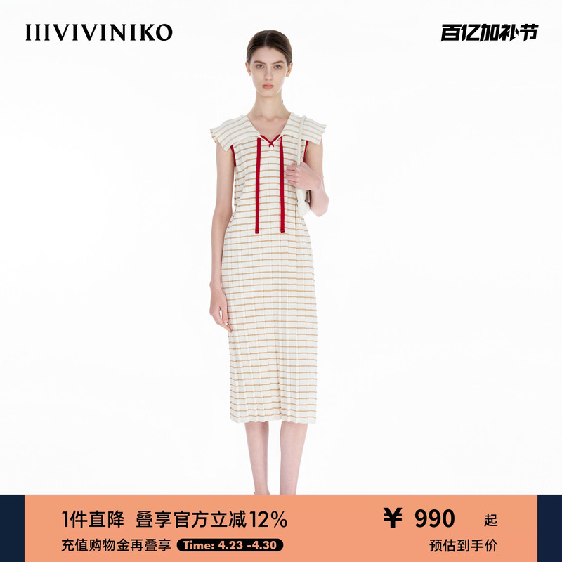 Iiiviviniko2025 Summer New Nautical Style Playful Navy Collar Striped Pleated Skirt for Women B521101627C