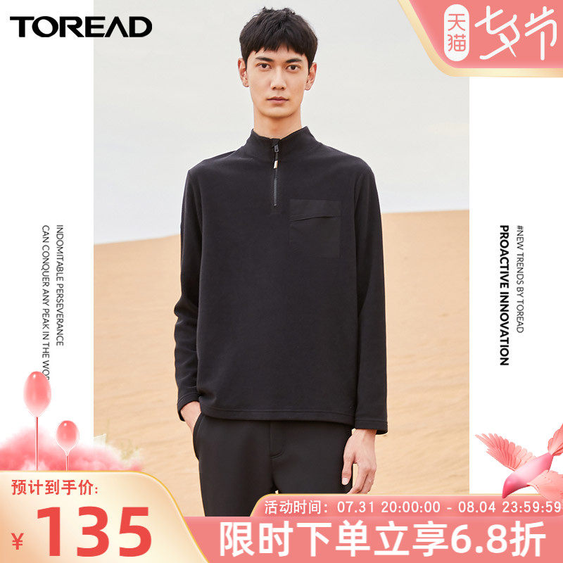 Pathfinder grab the guy in the velvet 2021 autumn and winter new outdoor sports light and thin lace warm - rocket coat woman