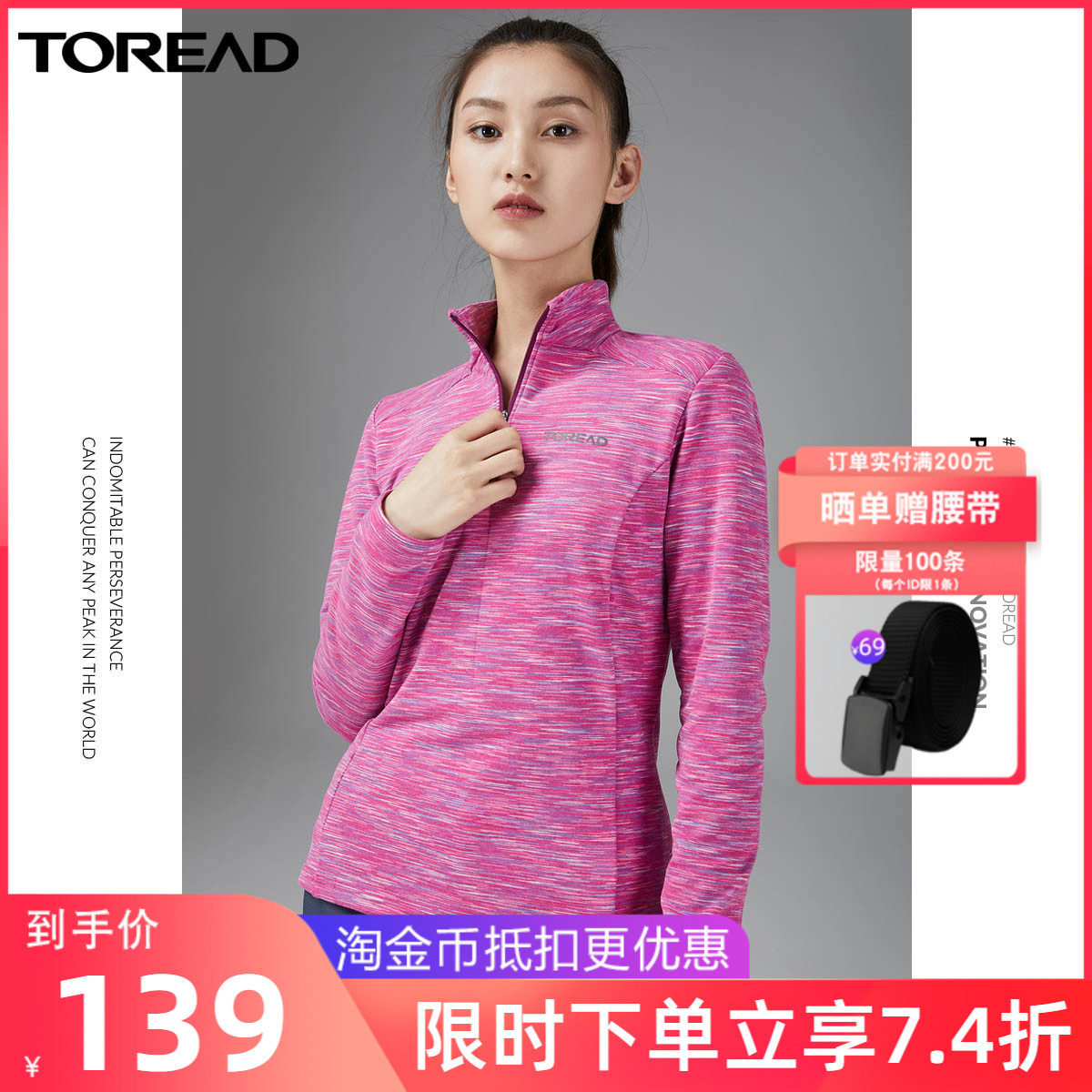 Pathfinder outdoor sport close-fitting T-shirt woman 2021 autumn winter new 100 hitch comfortable and breathable warm long sleeve blouse