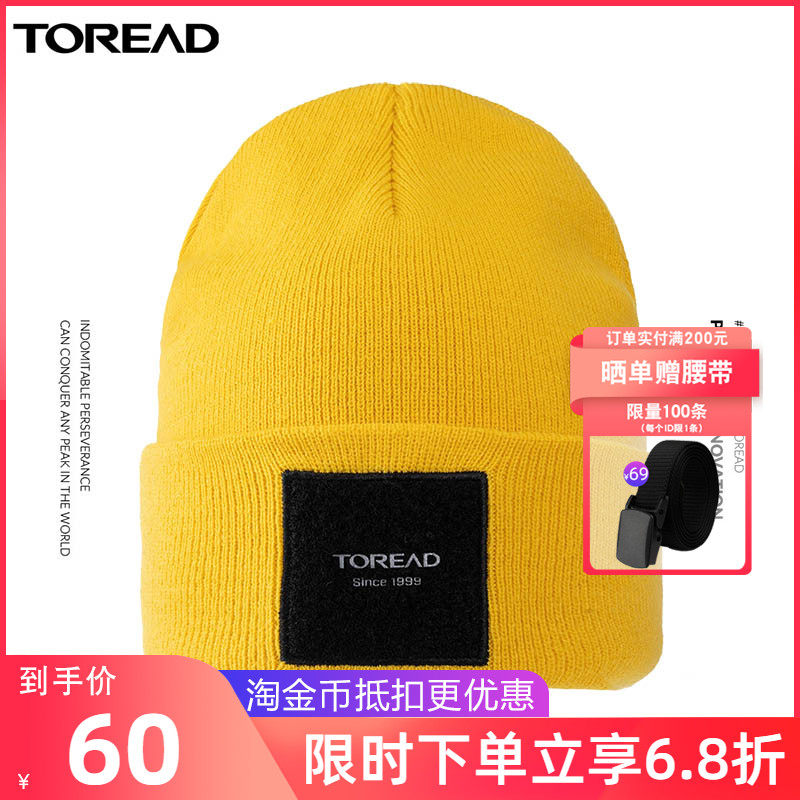 Pathfinder Hat Fall/Winter 2021 New Outdoor Warm Breathable Knit Hat Comfortable Soft Men's and Women's All-In-Style Versatility