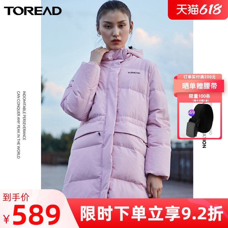 Pathfinder Down Clothing 2021 New Lady's Down Clothes Mid-Autumn Winter Outdoor Warm White Duck Suede Jacket