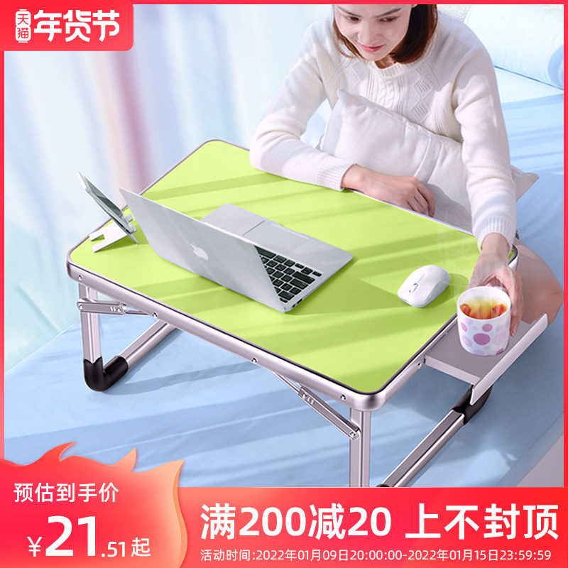 Notebook computer desk for bed, desk, folding table, small table, lazy table, student dormitory, learning table, dormitory