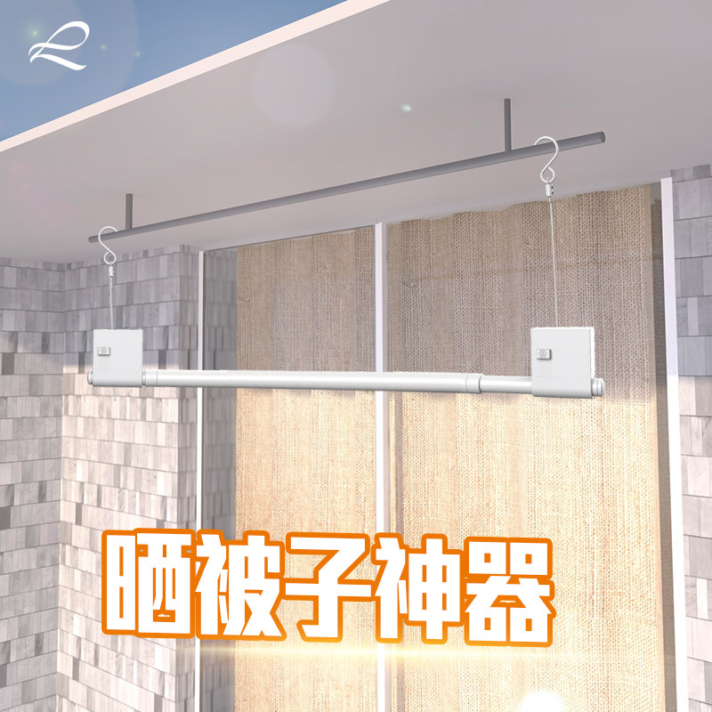 Quilt artifact lifting drying rack outdoor balcony clothes drying pole indoor drying clothes drying quilt stretching rack