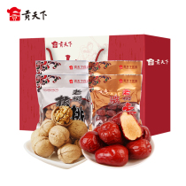 Red Date Walnut 2kg Lilly Box Loaded With City Jun Date Fen Yang Paper Leather Walnut Red Date Clip Walnut Peach Kernel Dry Date Zaozi