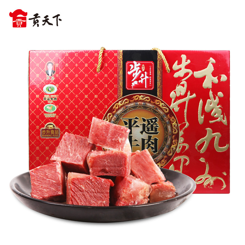 Pingyao beef Shanxi special production step up Pingyao Beef Gift Box Original Taste 155g * 6 Bagged Beef Vacuum Big Gift Bag