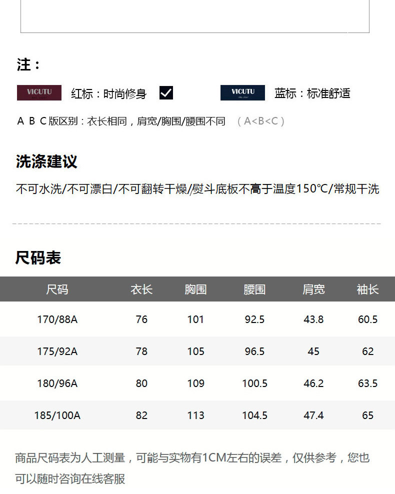 VICUTU 威可多 100%精纺羊毛 男士中长款 修身毛呢大衣 图4