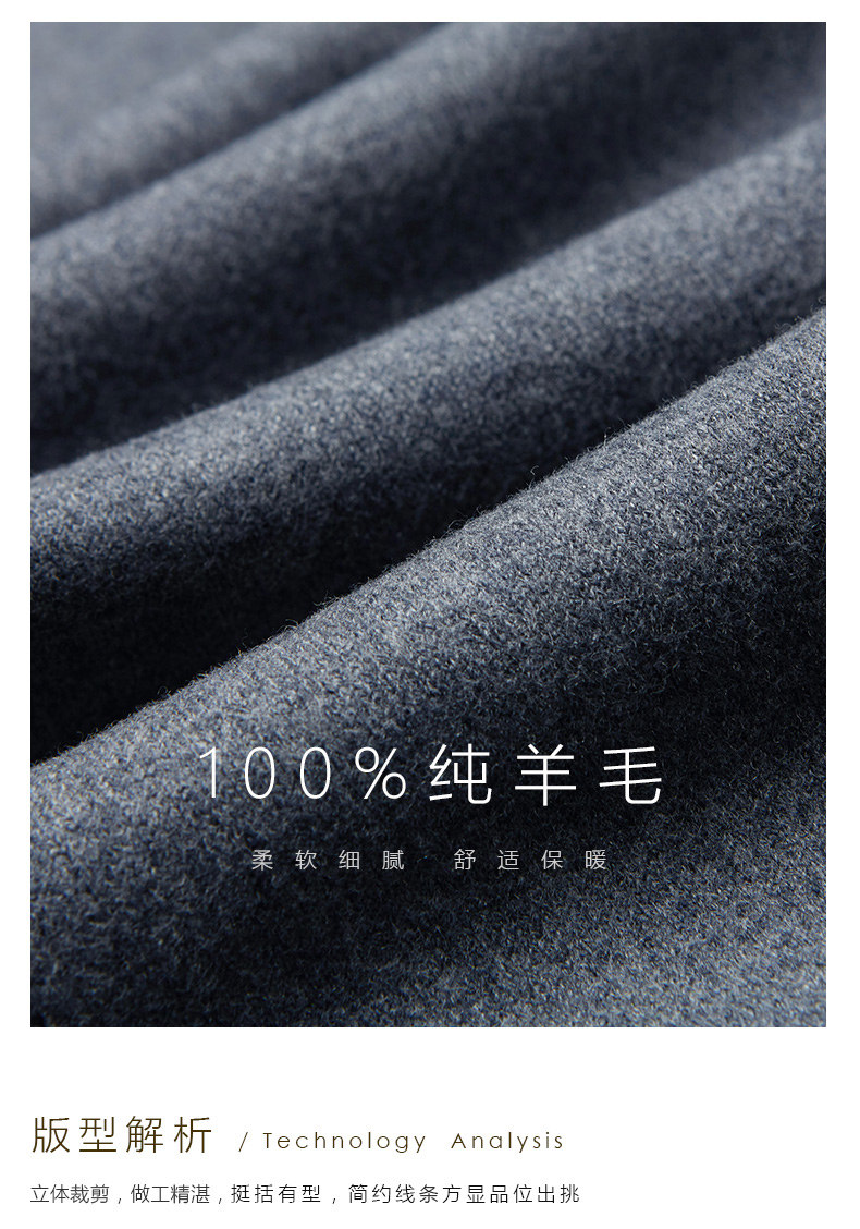 VICUTU 威可多 100%精纺羊毛 男士中长款 修身毛呢大衣 图2