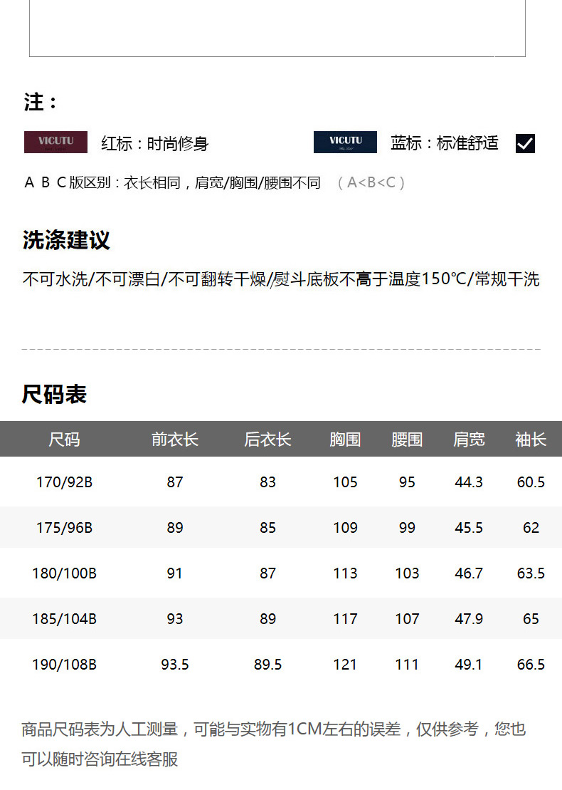 VICUTU/威可多 100%羊毛 男士商务中长款 暗条纹毛呢大衣 图4