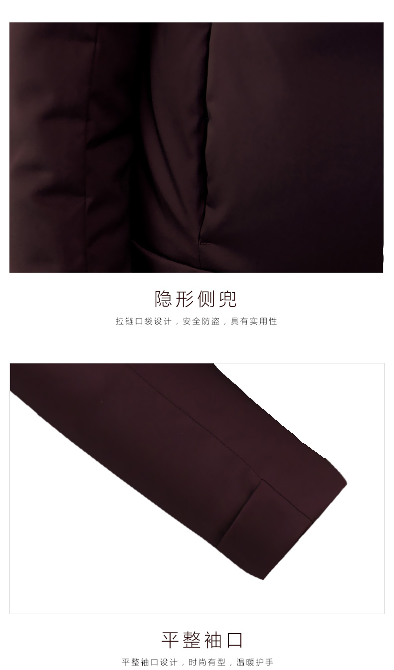 VICUTU 威可多 男士修身羽绒服外套 图9
