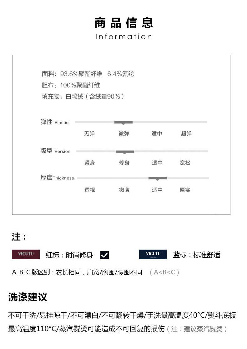 VICUTU 威可多 男士修身羽绒服外套 图4