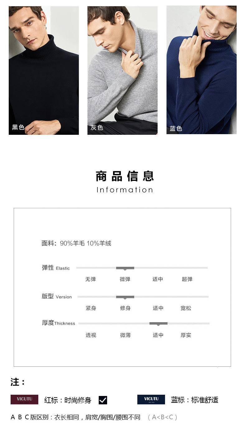 VICUTU 威可多 男士羊毛混羊绒 高领针织羊毛衫 图4