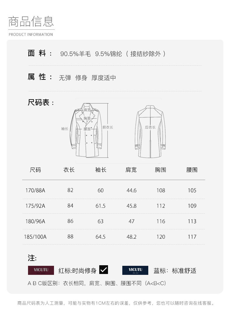 威可多 男士双面穿修身羊毛呢子大衣 图6