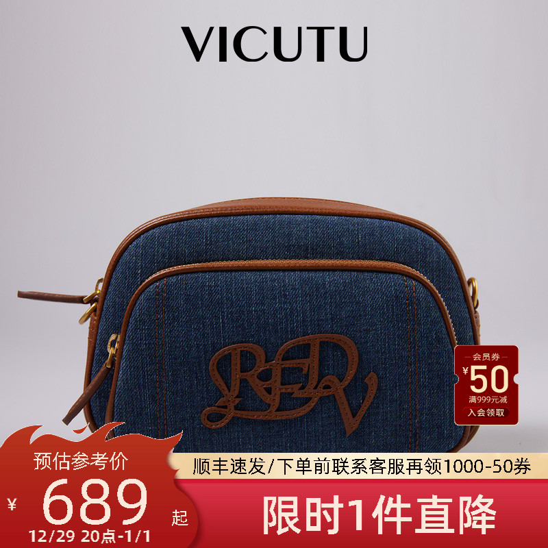 VICUTU Widodo Cowboy Bag Spring Summer New Fashion Trends Casual 100 Lapped Double Camera Bag-Taobao