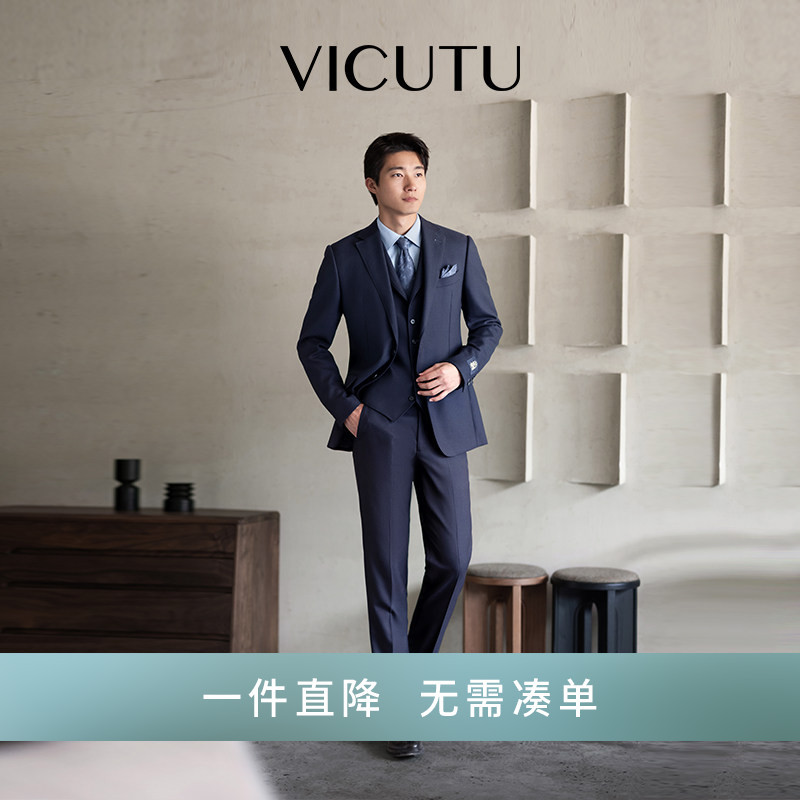 Vicutu Men's Suit New Style Comfortable Pure Wool Business Commuting Versatile Suit Jacket